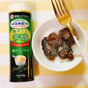 【赤ワインに合う】なすのチーズソテーꕤ୭*